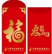 春节红包定做 烫金红包订做 利是封生产厂家