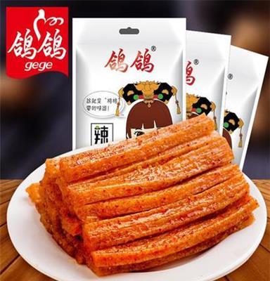 辣条零食批发35g*100包/箱 休闲零食小面筋麻辣散装独立小包