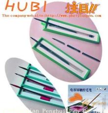 供应品牌HUBI  胡笔直式:PH-1305B电容笔