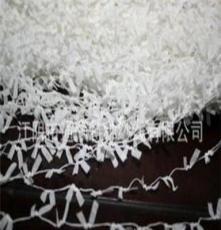 生产销售 白色优质 针织用 纺织纱线库存
