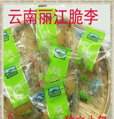 供应精装小袋脆李 得一果脯 休闲食品 2斤装 云南特产 超市有售