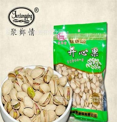 開心果 袋裝250g 干果 堅果 炒貨 特色健康休閑食品零售廠家直銷