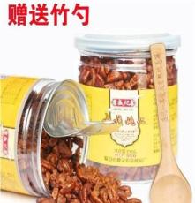 盛記 新貨罐裝臨安山核桃仁 凈重230g 小核桃仁堅果零食年貨