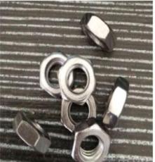 厂家定做非标碳钢螺母不锈钢螺母异型螺母