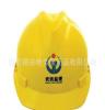 供应作业防护安全帽，工业PE安全帽，劳保安全帽 v型安全帽