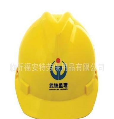 供应作业防护安全帽，工业PE安全帽，劳保安全帽 v型安全帽