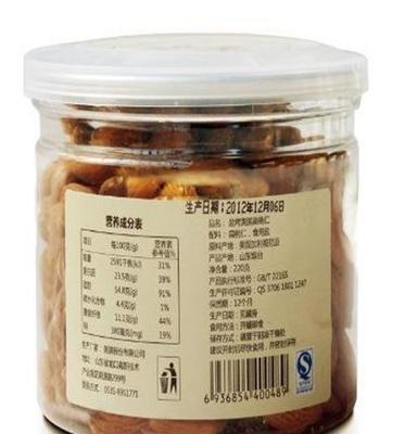 朗源 直销批发 无添加进口休闲小吃食品 杏仁美国大杏仁220g