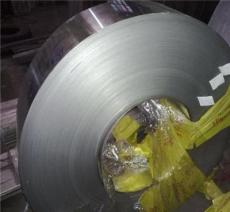 不锈钢冲压带-不锈钢冲压带-精密不锈钢发条料-东莞市最新供应
