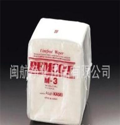 Bemcot M-3净化/无尘纸/无尘布/擦拭布/纸