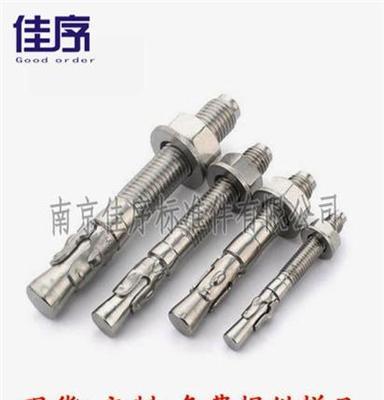 南京貨架配件車修壁虎廠家直銷