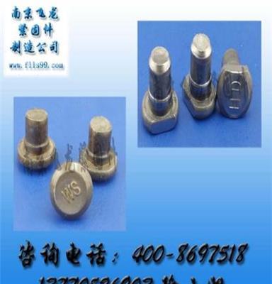 南京貨架用臺(tái)階鉚釘生產(chǎn)廠家