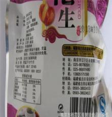 2013年慧丽食品商行 金松食品系列 多味花生 120g 品质保证