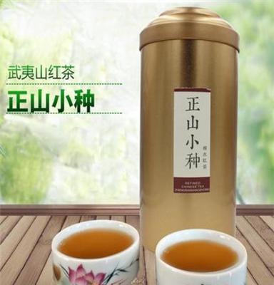 福建正山小種紅茶廠家