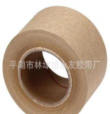 专业定制 印刷湿水牛皮纸 纤维  品质保证
