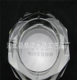浦江水晶烟灰缸 浦江水晶烟缸（k9料精品制作，性价比高）