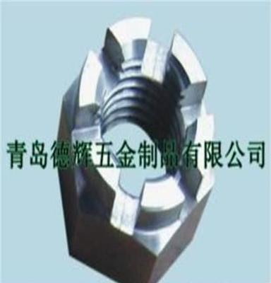 常德、益陽 不銹鋼蝶形螺母 蓋型螺母 法蘭螺母 焊接螺母 美制螺母