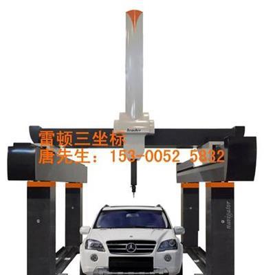 上海昆山苏州无锡雷顿超大型三坐标测量机