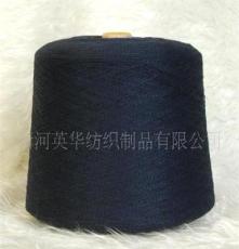 长期批发各种型号羔羊绒纱线