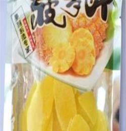 供應(yīng)蜜餞果脯—供應(yīng)濰坊新品蜜餞果脯