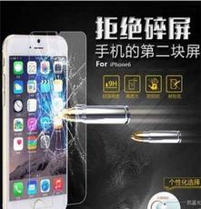 iphone6玻璃膜 iphone5S玻璃0.26mm膜 苹果4贴膜 5钢化保护