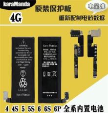 供应适用苹果4G手机电池苹果4/5/5S/5C/6S/6Plus电池 原装品质