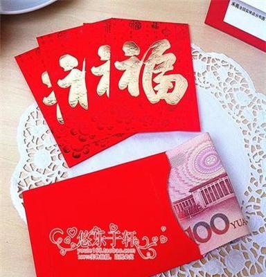 新年利是封賀新年 福 大吉大利 一帆風(fēng)順 百元對折約28個盒裝紅包