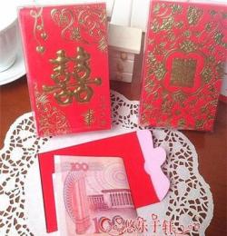 婚慶用品 結(jié)婚紅包袋批發(fā) 創(chuàng)意雙喜百元對折利是封 改口中紅包
