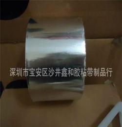 3M铝箔胶带 3M进口胶带 3M425 进口胶带