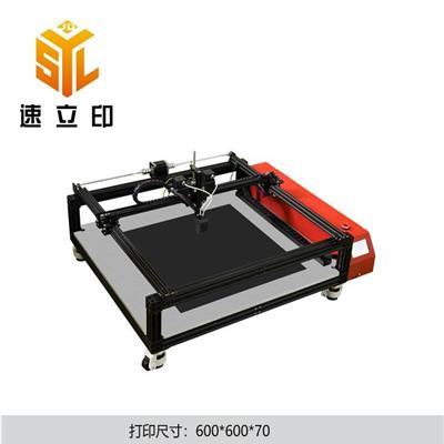 深圳广告字3D打印机销售