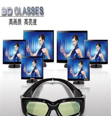 快门3D眼镜 电子快门立体眼镜 红外电视3D眼镜 夏普红外3D眼镜