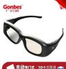 3D眼镜 红外3D立体眼镜 3D眼镜 3D主动快门式眼镜 G05-IR