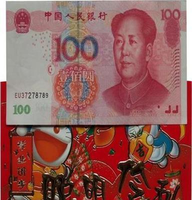 XYA浮雕燙金卡通大號(hào)百元利是封紅包袋