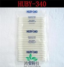 棉棒HUBY-340 CA-002净化棉签HUBY-340工业无尘棉签