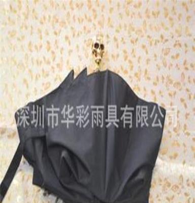 深圳龙岗生产折叠时尚个性光头骷髅伞