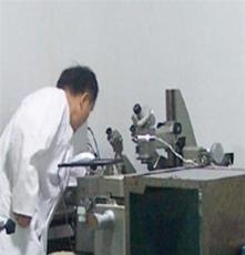 天津市仪器计量检测权威机构