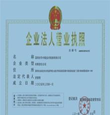 重庆市仪器计量检测权威机构（华中航计量实验室）