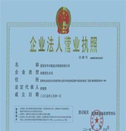 重庆市仪器计量检测权威机构（华中航计量实验室）