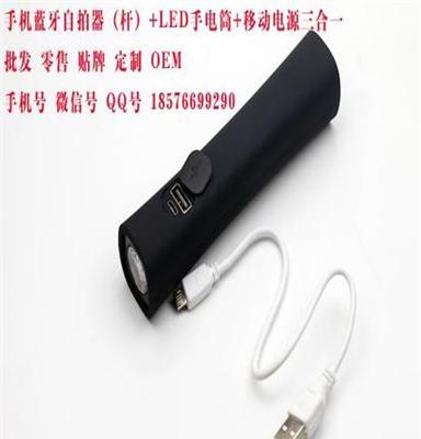 蓝牙自拍杆OEM公司 广州外贸品质蓝牙自拍杆批发带移动电源手电筒