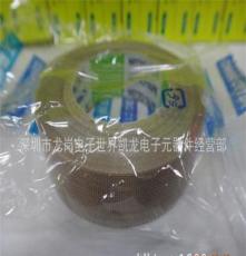 原装正品日东胶带 铁氟龙胶带 973UL-S 耐高温胶带