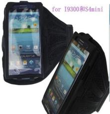 三星S3 SIII i9300I8190 运动手机网状臂带袋 手机臂带