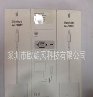 正品iphone5苹果5S转换器mini ipad4/5投影仪转接线VGA视频连