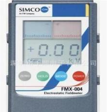 SIMCOfmx-004静电测试仪