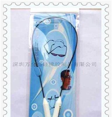 保健眼鏡繩 硅膠眼鏡繩 可定做有現貨