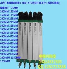 KPM-圆形尺微型铰接系列275MM电子尺 传感器 现货特卖