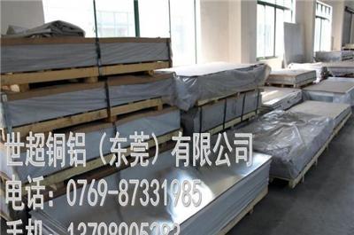 供应3003铝板 3003-H14化工产品铝板 3003双面贴膜铝板