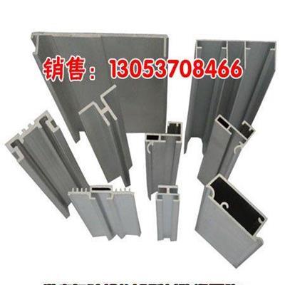 工业铝材 6063铝型材 铝型材批发