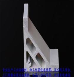 上海工业铝型材专用配件批发加工、角铝、角件-安腾铝业