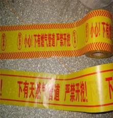 赤峰市专业生产pvc胶带防腐警示带厂家
