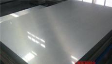 东轻铝板，铝卷，合金铝板，花纹铝板，氧化铝板，拉丝铝板，镜面铝板等