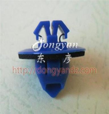 上海东彦专业生产高品质汽车卡扣汽车铆钉塑料连接件